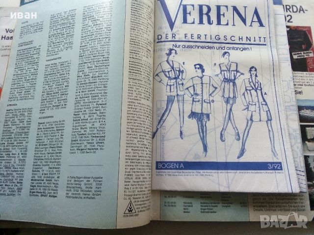 Списания за мода "VERENA" с кройки, снимка 7 - Списания и комикси - 45435706