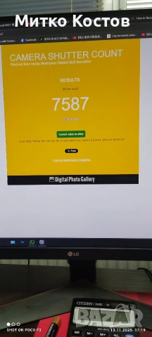 фотоапарат Nikon D7100, снимка 4 - Фотоапарати - 53881935