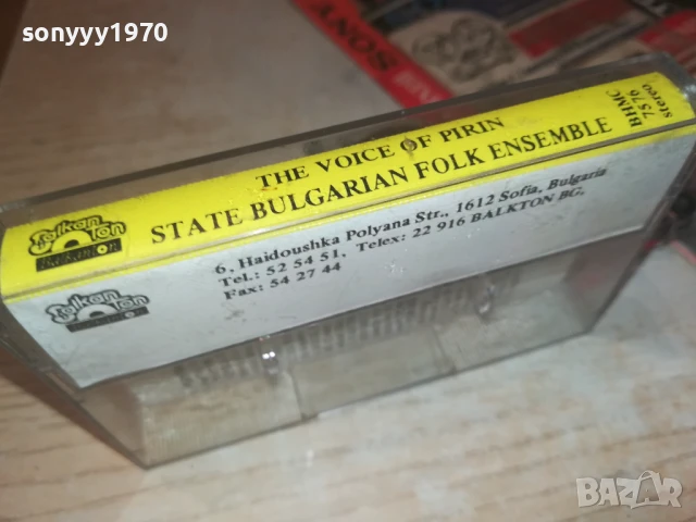 THE VOICE OF PIRIN-ORIGINAL TAPE-БАЛКАНТОН 0308251258, снимка 14 - Аудио касети - 51234653