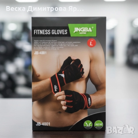 Антиплъзгащи спортни ръкавици Jingba JB-4001 Fitness Gloves, снимка 6 - Спортна екипировка - 52587457