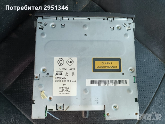 Радио CD Рено Еспейс 4 Renault Espace IV 8200207099, снимка 2 - Части - 52940591