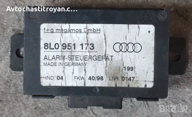 Модул аларма Audi A3 8L, A8 D2 - 8L0 951 173, снимка 1 - Части - 48391250