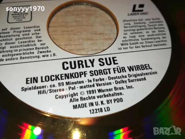 CURLY SUE-LASER DISC 30СМ 1208241133, снимка 4 - Други жанрове - 46881137