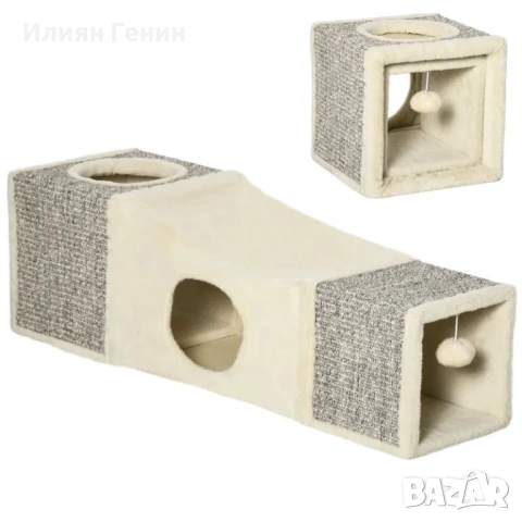 Тунел за котки PawHut, 2 котешки пещери