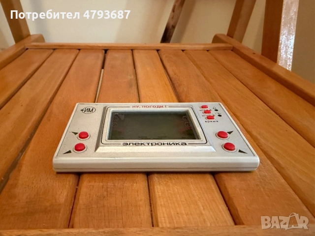 Ретро руска игра, снимка 3 - Колекции - 54258001