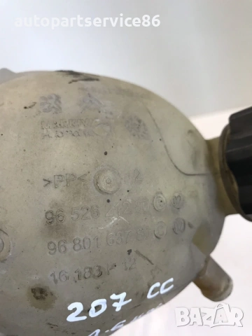 Разширителен резервоар за охлаждаща течност за Peugeot 207CC (2008) 9652621280
