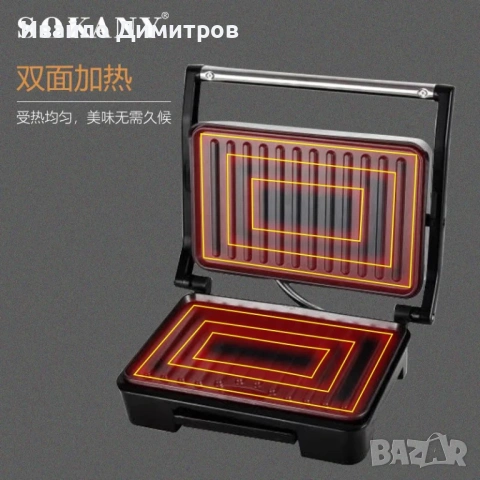 Електрически грил / скара SOKANY SK-223, снимка 4 - Печки, фурни - 54215635