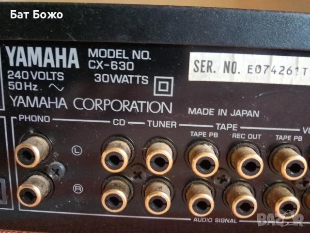 yamaha 630 preamplifer, снимка 3 - Ресийвъри, усилватели, смесителни пултове - 51113604