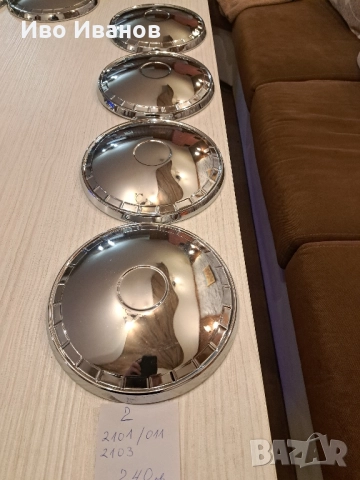 Тасове за лада,ваз,Жигули.тел.0899113411, снимка 4 - Аксесоари и консумативи - 52344674