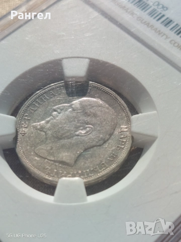 1 ЛЕВ 1913година, снимка 3 - Нумизматика и бонистика - 52410214