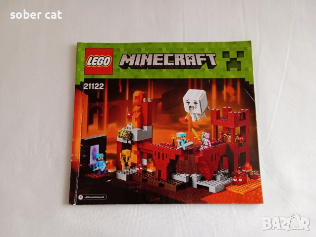 LEGO Minecraft комплект 21122 "The Nether Fortress" от 2015 година, снимка 5 - Конструктори - 52585013