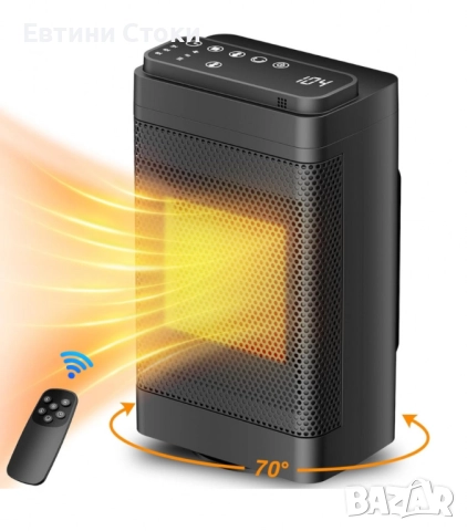 ПРОМОЦИЯ! Керамичен нагревател HotVex 1500W с дистанционно управление
