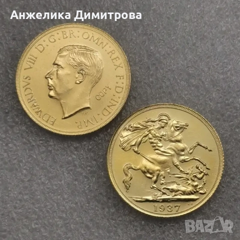  UNC- Великобритания 1937г Свети Георги и Змея  