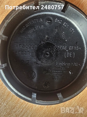 Капачки за джанти Vw, снимка 5 - Аксесоари и консумативи - 53018245