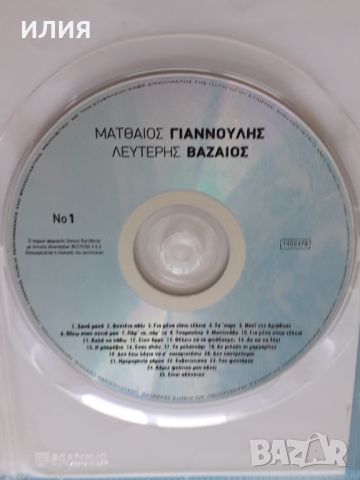 Ματθαίος Γιαννούλης, Λευτέρης Βαζαίος – 2010 - 25 Επιτυχίες(Folk), снимка 2 - CD дискове - 45983353