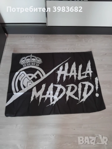 Футболни знамена