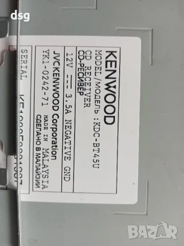 Kenwood kdc bt 45 u , снимка 5 - Аксесоари и консумативи - 49581901