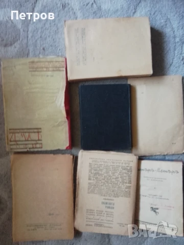 детски книжки поезия, снимка 2 - Детски книжки - 51331635