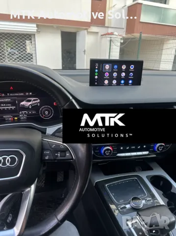 Audi VW MIB MAP updates Активиране CarPlay Android Auto VIM, снимка 2 - Сервизни услуги - 48670481