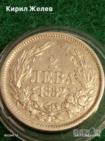 Сребърна монета 2 лева 1882г. Княжество България рядка за КОЛЕКЦИЯ 53161