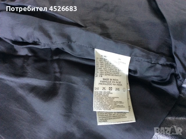 Кожено яке Diesel, снимка 5 - Якета - 50949032