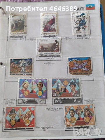 Пощенски марки от различни държави , снимка 11 - Филателия - 52374292