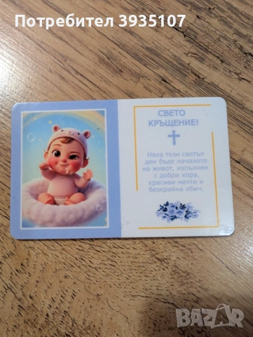 Подарък за гостите за абитуриентски бал - персонализиран магнит, снимка 9 - Подаръци за мъже - 53716732