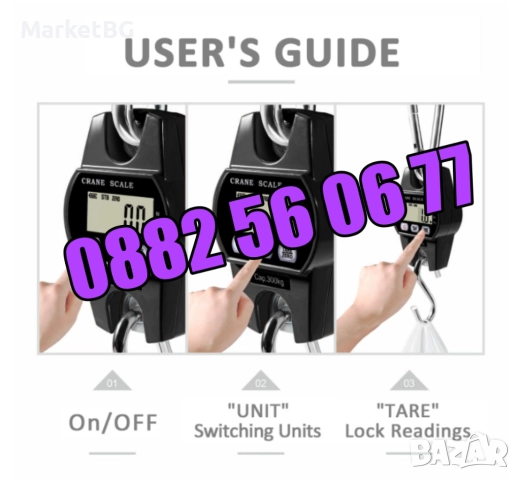 Цифрова висяща кранова везна до 300 кг с LCD дисплей с 3 функции, снимка 6 - Везни - 52179088