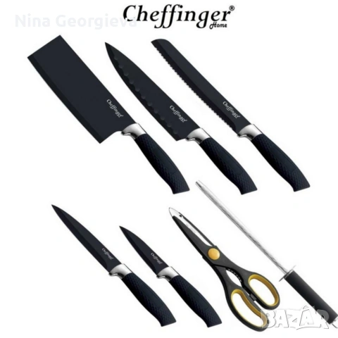 Комплект ножове Cheffinger – 8 части със стойка, точило и ножица за подредена и удобна кухня, снимка 5 - Други - 53849853
