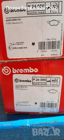 нови дискове, накладки и аксесоари Brembo, снимка 3 - Части - 46966336