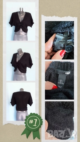 Четири различни броя / Дамски топ тип жилетка или Болеро къса жилетка , снимка 8 - Жилетки - 15958226