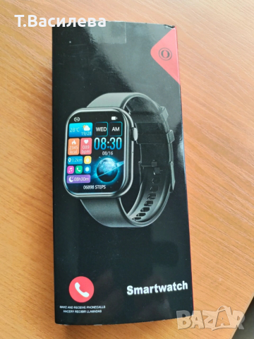 Смарт часовник