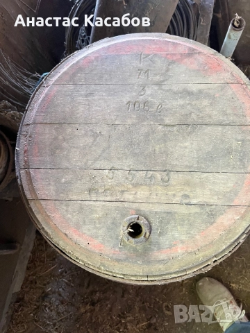 Буре за бира/Beer barrel