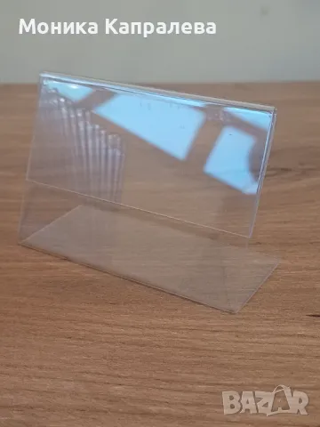 Поставки/стойки за цени/етикети/менюта, снимка 2 - Друго търговско оборудване - 50245821