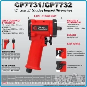 Гайковерт пневматичен ударен, 1/2", 610 Nm, Mini, Chicago Pneumatic, CP7732 , снимка 6 - Компресори - 53225011