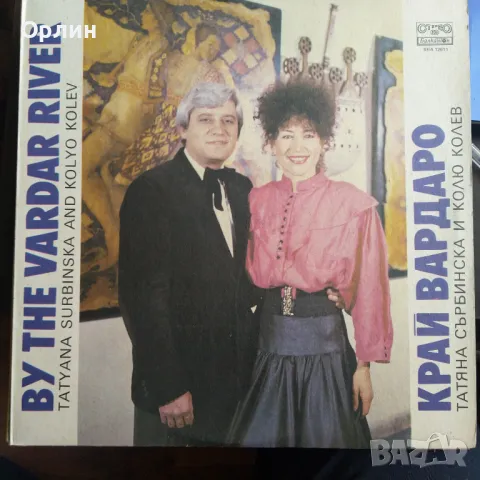 Грамофонни плочи - народна музика 2 , снимка 11 - Грамофонни плочи - 49658963