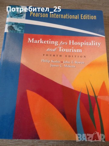 Marketing for Hospitalitand Tourism, снимка 1 - Специализирана литература - 44978400