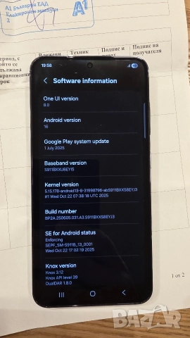 Samsung Galaxy S23 256GB в гаранция, снимка 5 - Samsung - 52655798