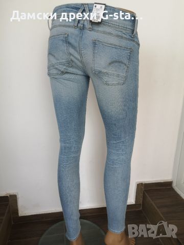 Дамски дънки G-Star RAW®LYNN D-MID SUPER SKINNY WMN LT AGED W27/L30; 153 , снимка 4 - Дънки - 46318123