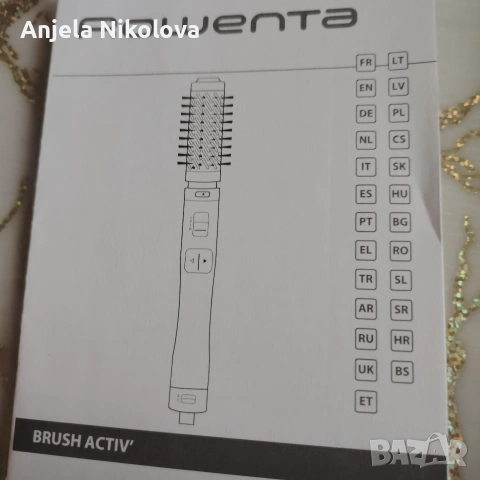 Маша Rowenta с горещ въздух, снимка 6 - Маши за коса - 53324086