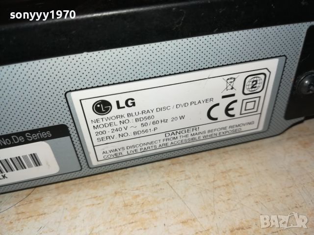 LG BD560 NETWORK BLU-RAY PLAYER 0205240744, снимка 13 - Плейъри, домашно кино, прожектори - 46016697