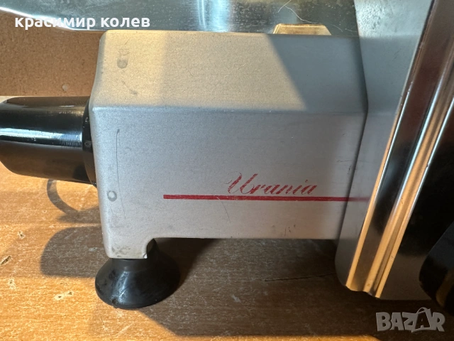 италианска професионална машина за рязане на месо ,колбаси,кашкавал " CAD URANIA", снимка 2 - Обзавеждане на кухня - 53709254