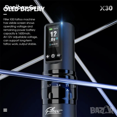 EZ Filter X30 tattoo machine машинка за татуиране/татуировки/татуси, снимка 5 - Друго оборудване - 53190254
