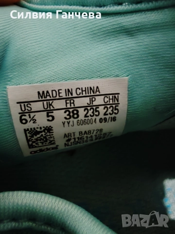 Дамски маратонки Адидас , снимка 2 - Маратонки - 52302236