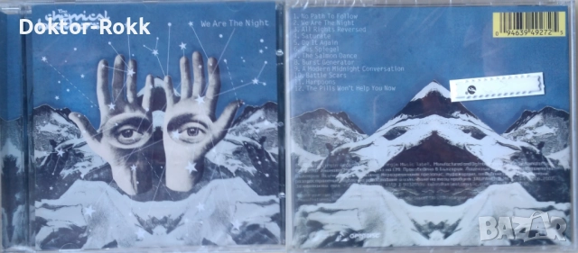 The Chemical Brothers – оригинални и неофициални дискове, снимка 7 - CD дискове - 49508207