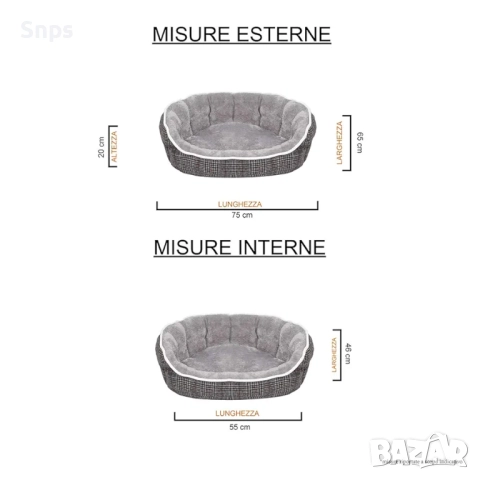 Легло за домашни любимци Dreams and Caprices , светлосив 75х65х20см, снимка 2 - За кучета - 51892675