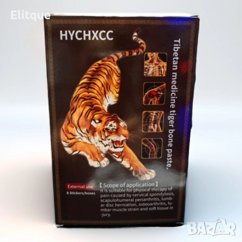 Медицинска паста за стави, снимка 5 - Други - 52904060