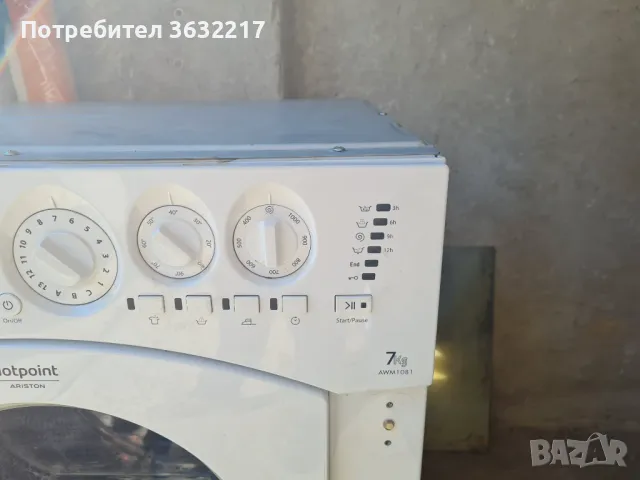 Hotpoint Ariston AWM 1081 е пералня за вграждане с капацитет 7 кг, снимка 6 - Перални - 49553896