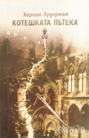 Прекрасни книги на цена от 2 лв, снимка 5 - Художествена литература - 35881624