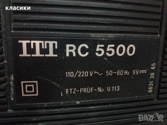  ITT RC 5500 Interfunk., снимка 8 - Радиокасетофони, транзистори - 53535312